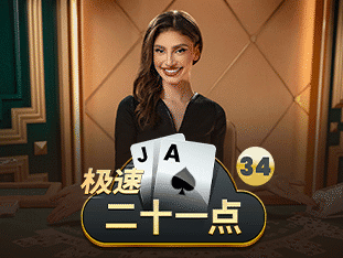 اسپیڈ بلیک جیک 34 thumbnail