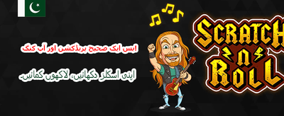 لکی 999 کے ساتھ جیتیں banner