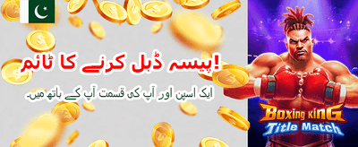 لاگ ان کریں اور جیتیں banner